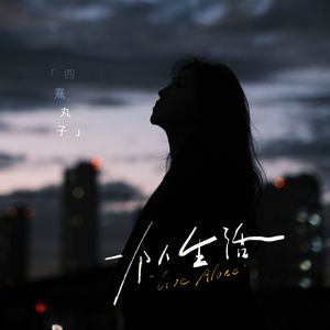 爆操美女的烧穴
