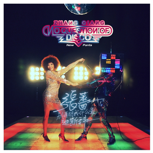 爆操美女的烧穴
