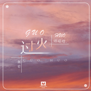 爆操美女的烧穴
