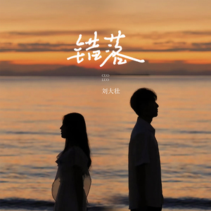 爆操美女的烧穴
